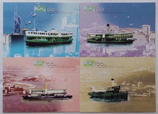 香港郵政局97年發行《市區傳統建築物》明信片 (副本)