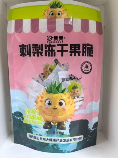 豚果果 刺梨凍乾果脆