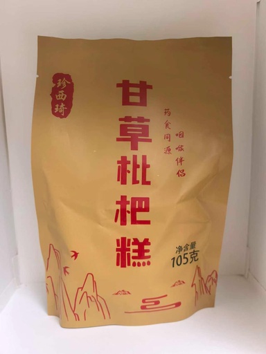 珍西琦 甘草枇杷糕