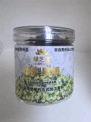 綠芝蓮 刺梨果脯
